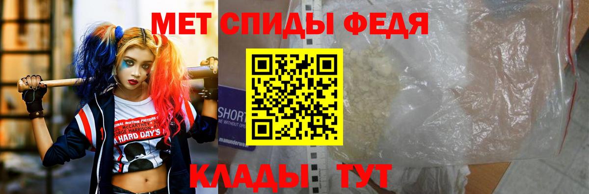 АМФЕТАМИН  Амфетамин  Рузаевка  Вход с VPN  Амфетамин Розовый 