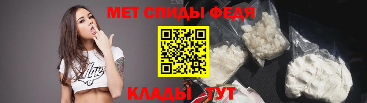 Амфетамин 97% Рузаевка