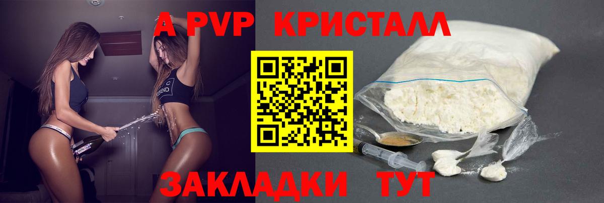 А ПВП СК Рузаевка