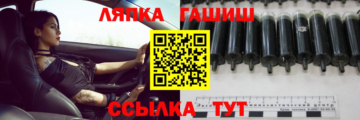 ГАШИШ 40% ТГК Рузаевка