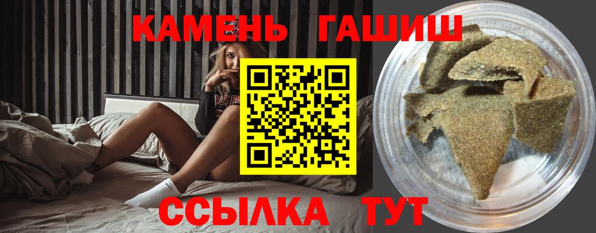 Рузаевка  ГАШ AMNESIA HAZE  ГАШИШ  Вход с VPN  ГАШИШ AMNESIA HAZE 