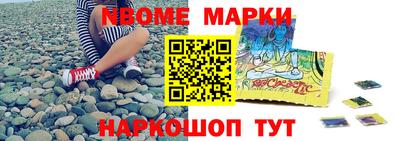 марихуана Пушкино