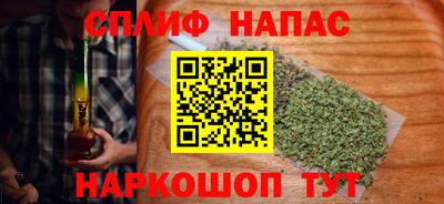 марихуана Пушкино