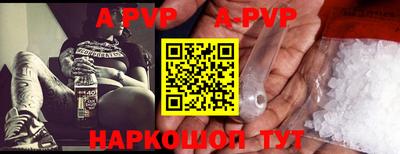 альфа пвп VHQ Пыть-Ях