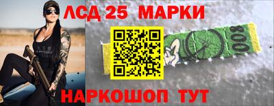 марихуана Пушкино