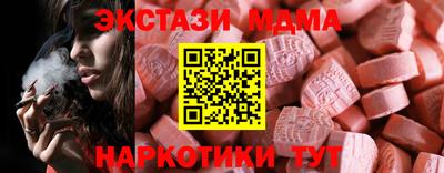 альфа пвп VHQ Пыть-Ях
