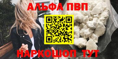 марихуана Пушкино