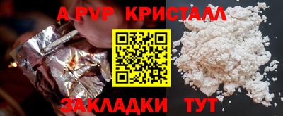 альфа пвп VHQ Пыть-Ях