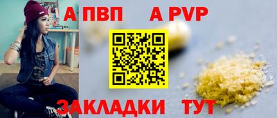 марихуана Пушкино