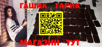 марихуана Пушкино