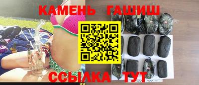 марихуана Пушкино