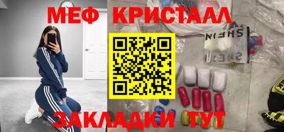 марихуана Пушкино