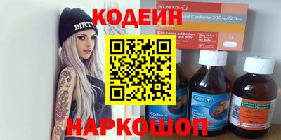 альфа пвп VHQ Пыть-Ях