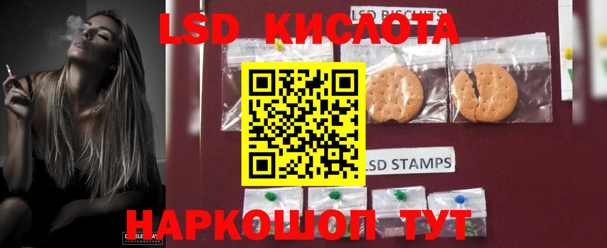 Cocaine  Лсд 25  Конопля  A PVP СОЛЬ   ГАШ  Рузаевка  Вход с VPN  Мефедрон кристаллы 
