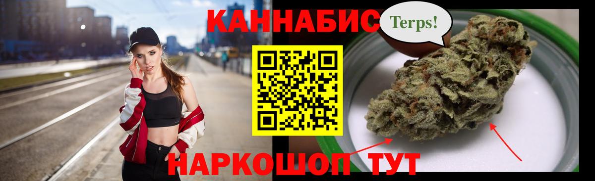 Конопля LSD WEED Рузаевка