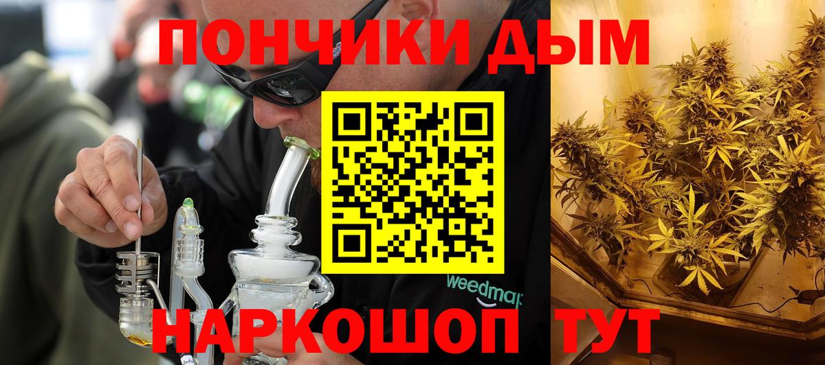 Метадон Рузаевка